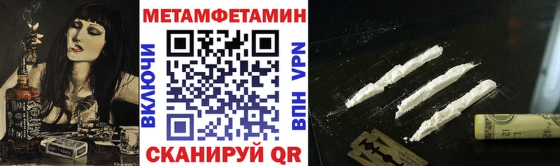 АМФЕТАМИН VHQ Урюпинск