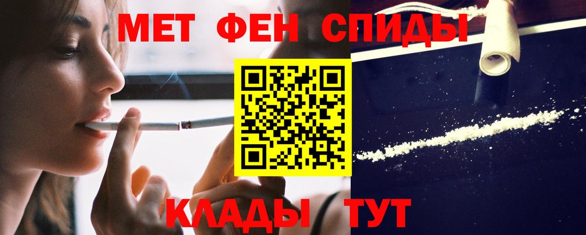 Урюпинск  маркетплейс наркотические препараты    ссылка  АМФЕТАМИН 98%  Вход с VPN  Amphetamine 