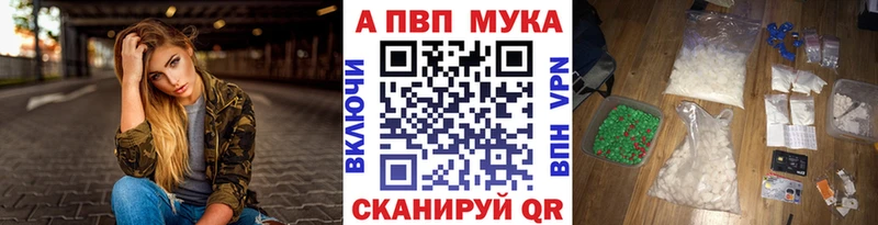 A PVP VHQ Урюпинск