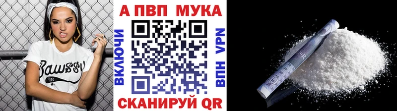 наркота  Урюпинск  kraken ТОР  A PVP крисы CK 
