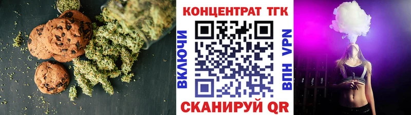 Cannafood марихуана  Урюпинск 