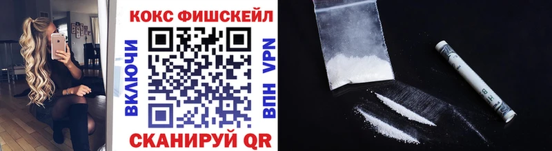 КОКАИН 99%  Урюпинск 
