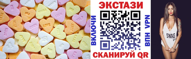блэк спрут   сколько стоит  Урюпинск  Экстази круглые 