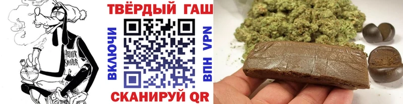 Гашиш ice o lator  мориарти состав  Урюпинск 