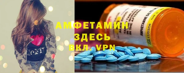 мефедрон мука Арсеньев