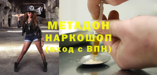 мефедрон мука Арсеньев
