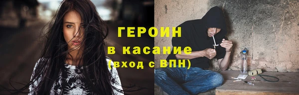 соль курить ск Аркадак