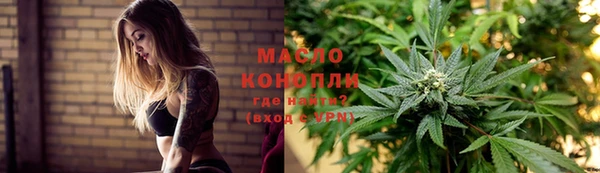 метамфетамин Армянск