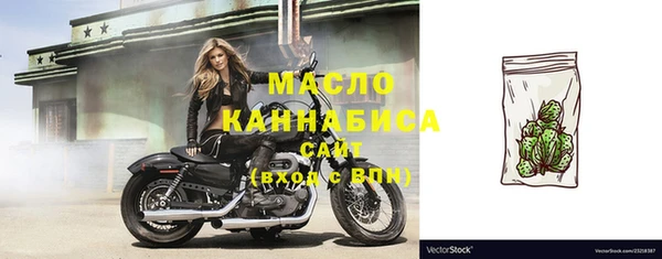 мефедрон мука Арсеньев
