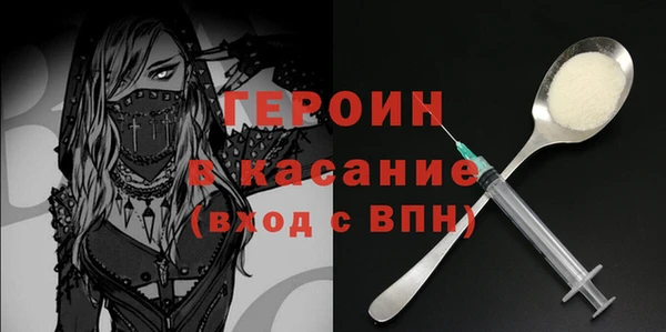 мефедрон Балахна