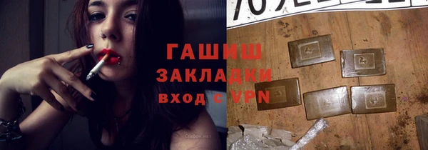метамфетамин Армянск