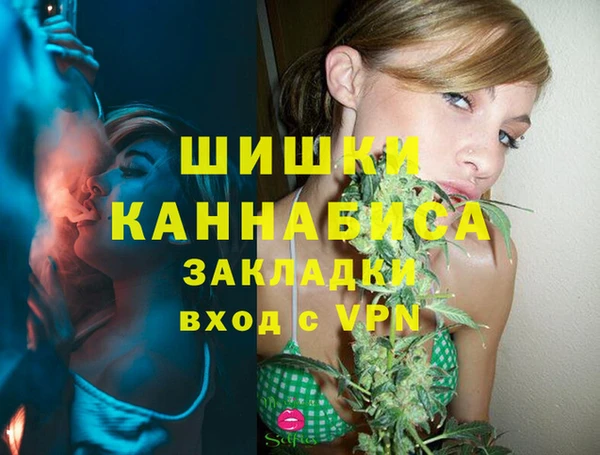 эйфоретик Балабаново