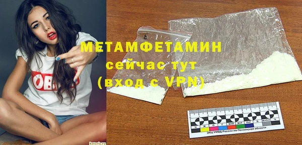 мефедрон мука Арсеньев