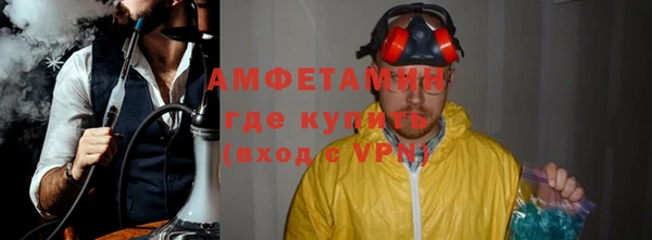 мефедрон мука Арсеньев