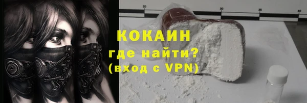 мефедрон Балахна
