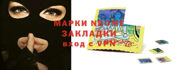 соль курить ск Аркадак