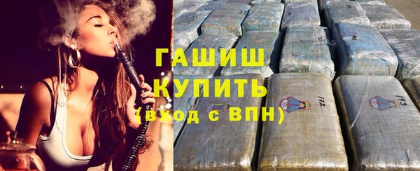 гашиш Алзамай