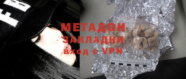 мефедрон мука Арсеньев