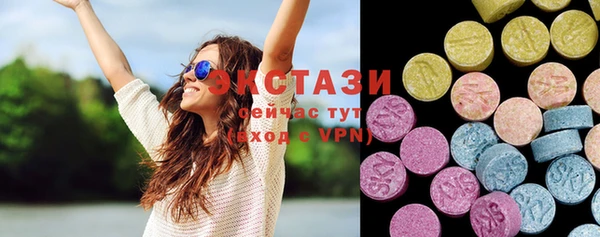 метамфетамин Армянск