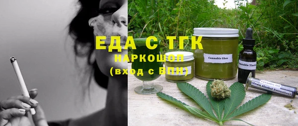 мефедрон Балахна