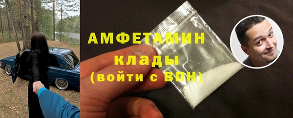 мефедрон мука Арсеньев