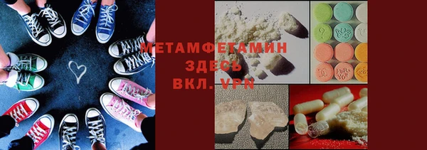 мефедрон мука Арсеньев