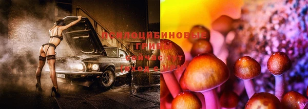 мефедрон мука Арсеньев