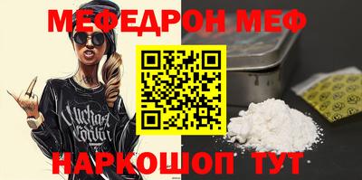 прущие грибы Краснодар