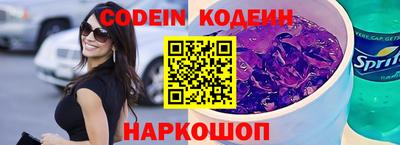 PSILOCYBIN Краснокаменск