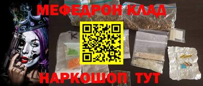 mdma Краснознаменск