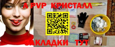 прущие грибы Краснодар