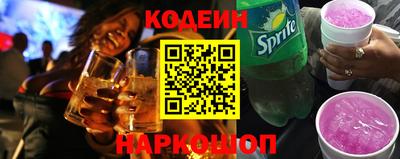 PSILOCYBIN Краснокаменск