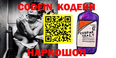 прущие грибы Краснодар