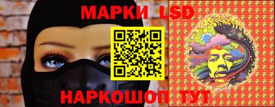 прущие грибы Краснодар