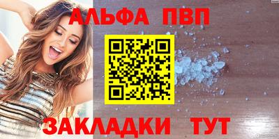 прущие грибы Краснодар