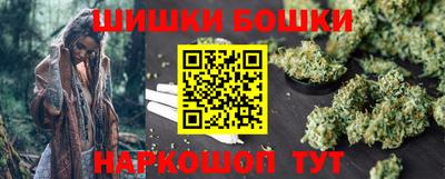 PSILOCYBIN Краснокаменск