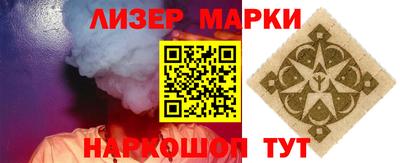 прущие грибы Краснодар