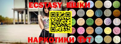 mdma Краснознаменск