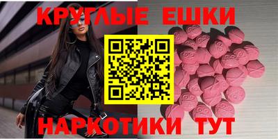 прущие грибы Краснодар