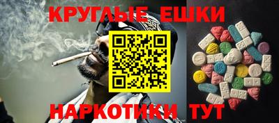 mdma Краснознаменск
