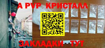 прущие грибы Краснодар