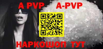 прущие грибы Краснодар