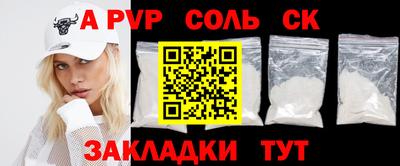 PSILOCYBIN Краснокаменск