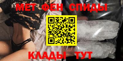 PSILOCYBIN Краснокаменск