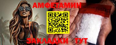 PSILOCYBIN Краснокаменск