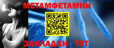 PSILOCYBIN Краснокаменск