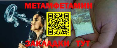прущие грибы Краснодар