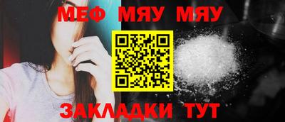 прущие грибы Краснодар