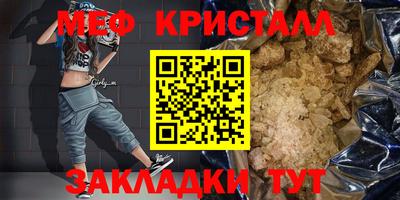 mdma Краснознаменск