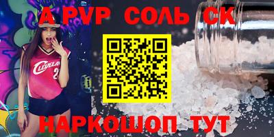 PSILOCYBIN Краснокаменск